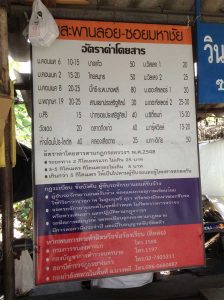 Price-List-Bike-Taxi