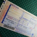 「郵便代引の取引手数料」改定のお知らせ