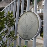首里市のロゴ