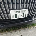 8131