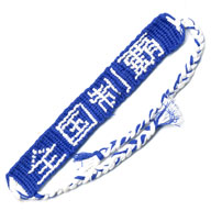 ミサンガ販売店: 商品番号:KFC001