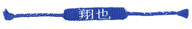 ミサンガ販売店: 商品番号:KNB054