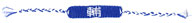ミサンガ販売店: 商品番号:KOC14007