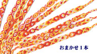 ミサンガ販売店: 商品番号:QAE000
