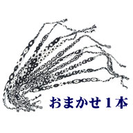 ミサンガ販売店: 商品番号:QAF000