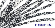 ミサンガ販売店: 商品番号:QAF000