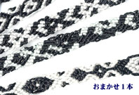 ミサンガ販売店: 商品番号:QAF000